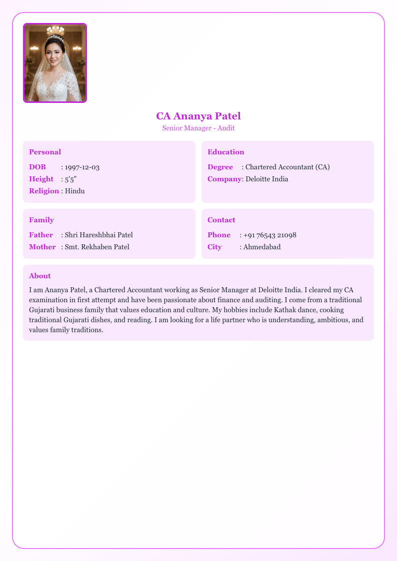 Lace Border - Marriage Biodata Template Design