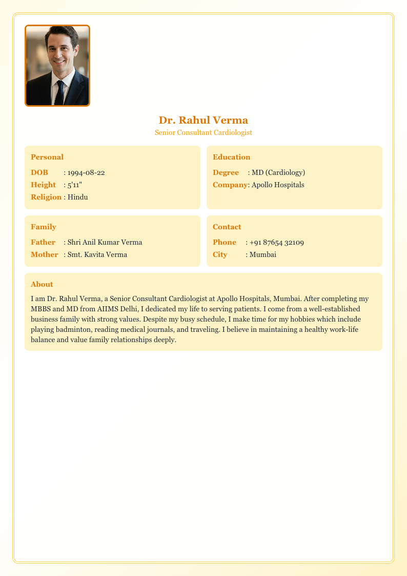 Vintage Charm - Marriage Biodata Template Design