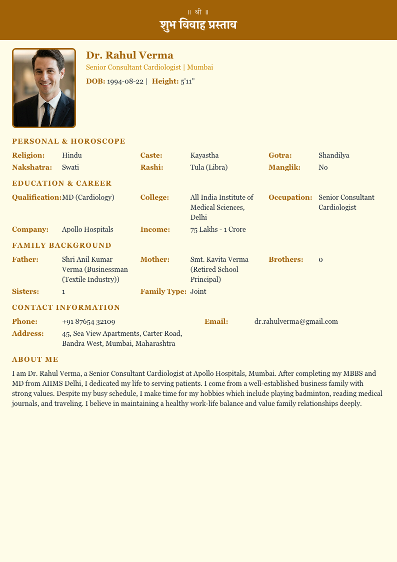 Kalash Motif - Marriage Biodata Template Design