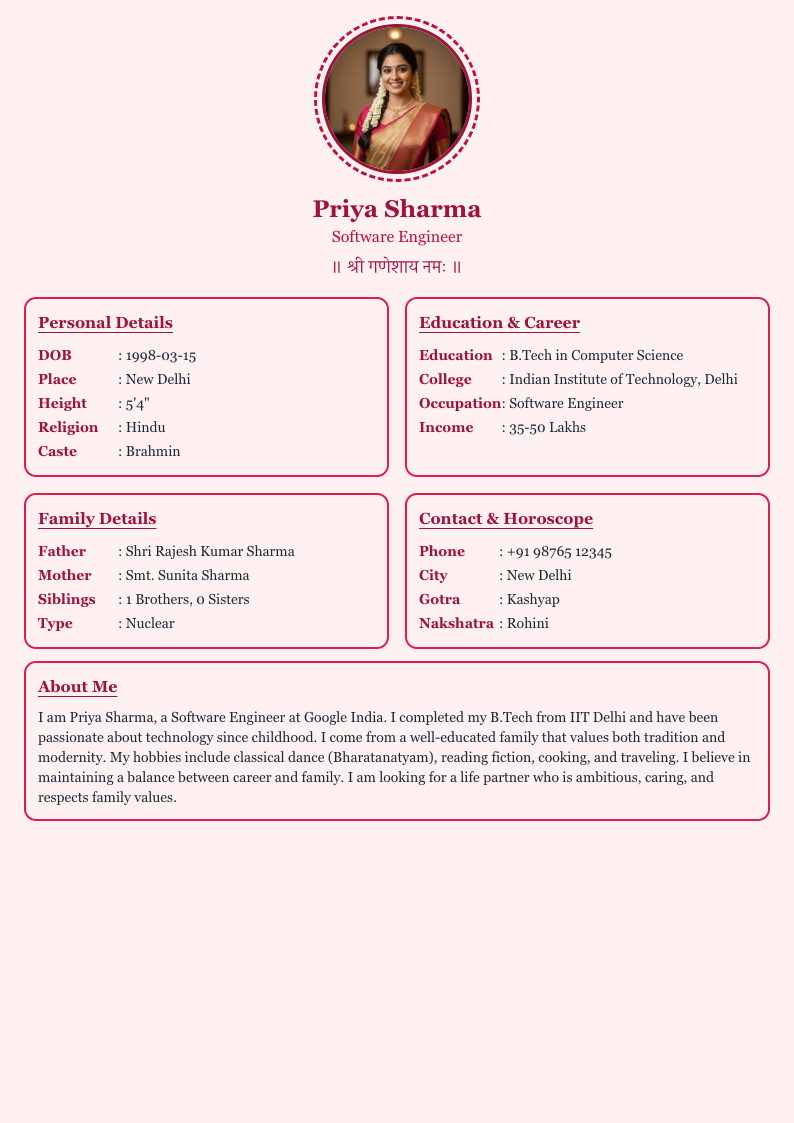 Mandala Circle - Marriage Biodata Template Design