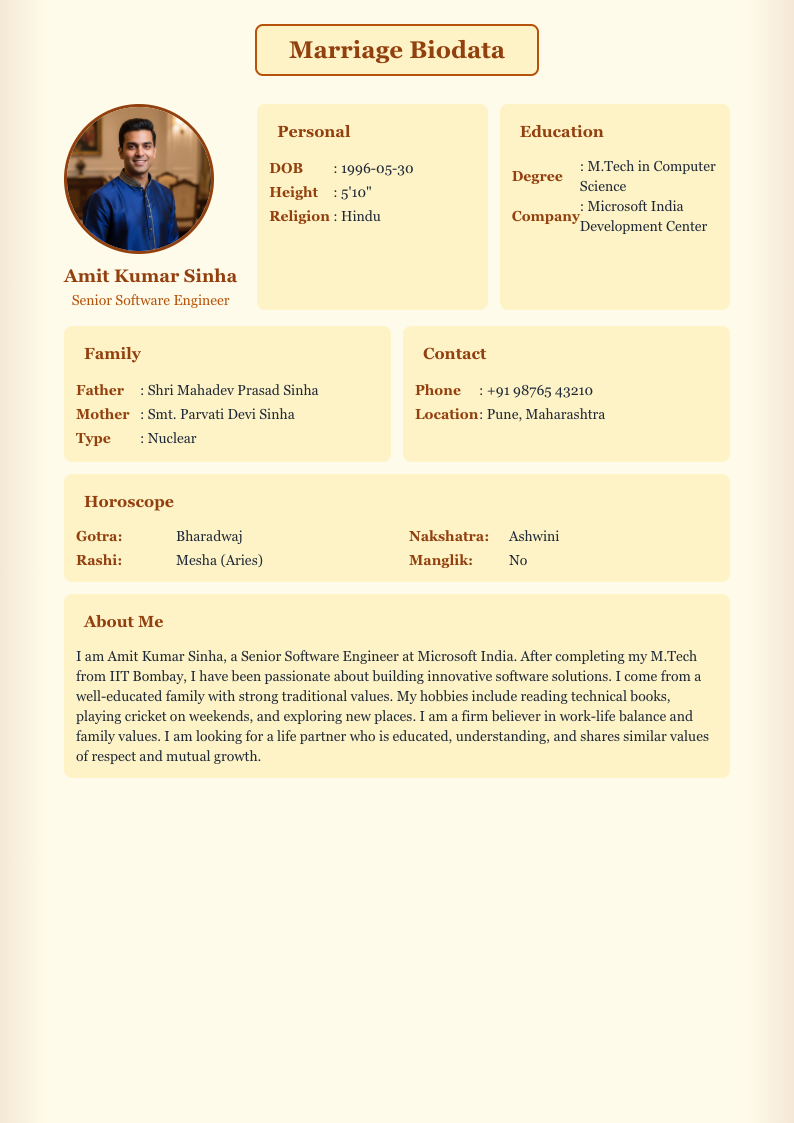Paisley Pattern - Marriage Biodata Template Design