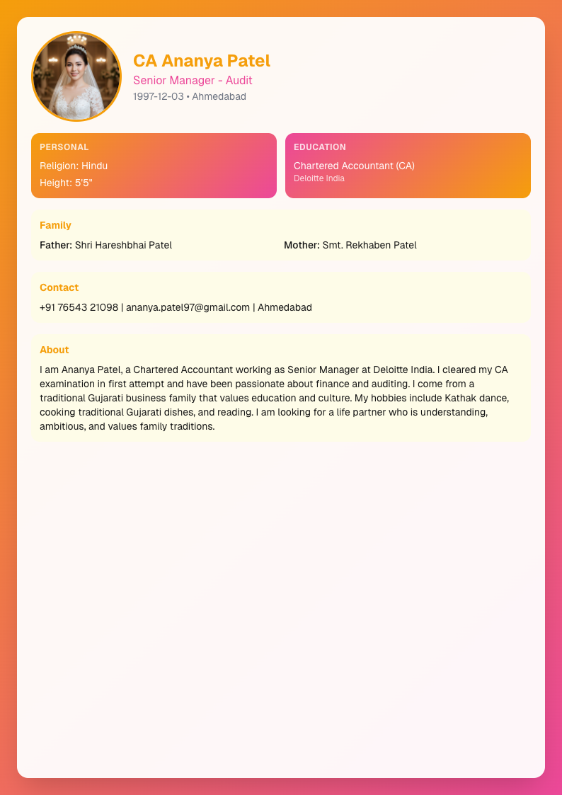 Retro Wave - Marriage Biodata Template Design